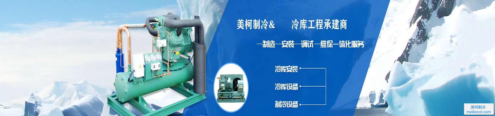 PC首页幻灯三