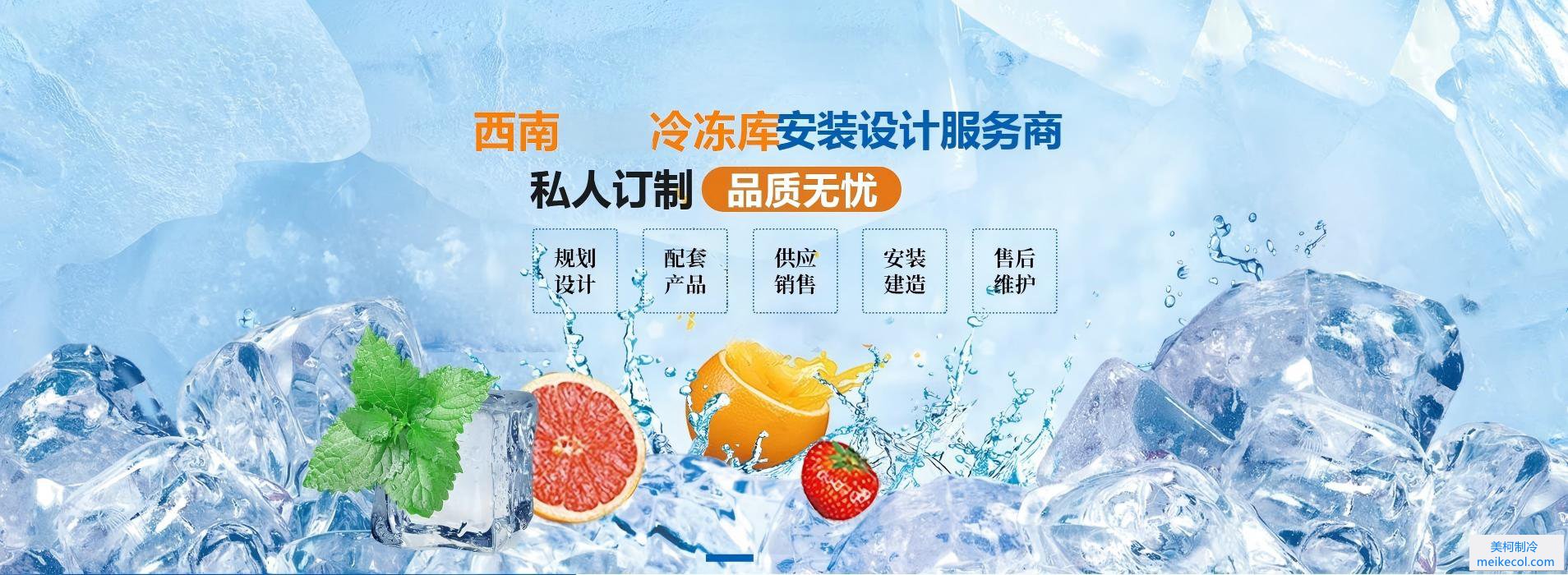 PC端幻灯二